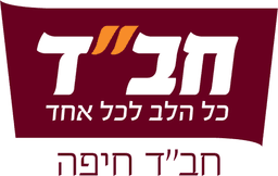 חב"ד חיפה - הבית שלך בחיפה